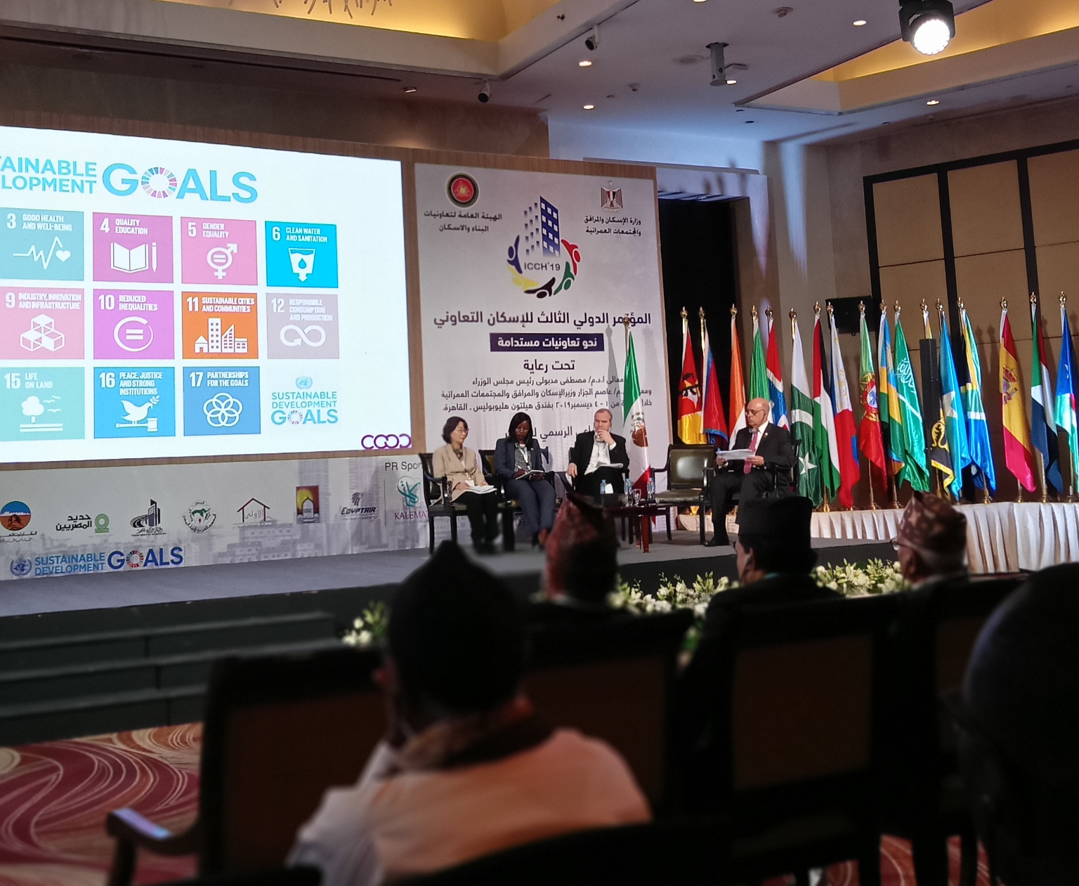 خبراء دوليون يعرضون تجارب عالمية أمام المؤتمر الدولي الثالث للإسكان التعاوني بمصر