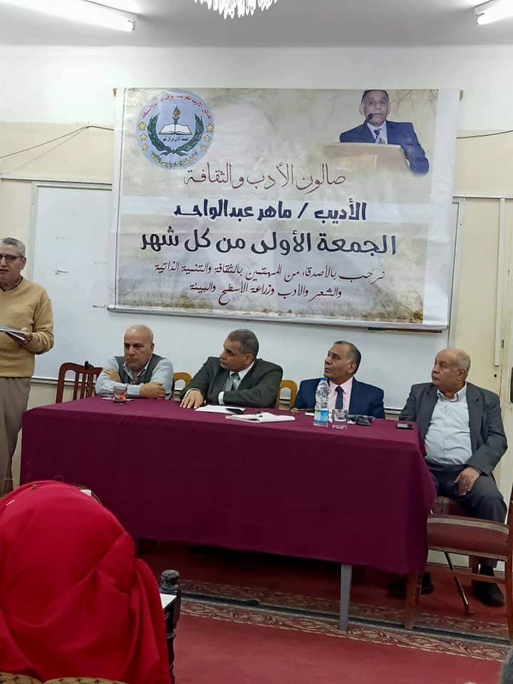 مجالات متنوعة في صالون الأديب ماهر عبد الواحد