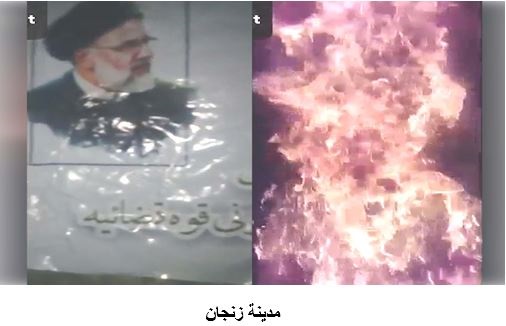 إحراق عدة مراكز أمنية وصورا لخامنئي في طهران ومدن إيرانية أخرى