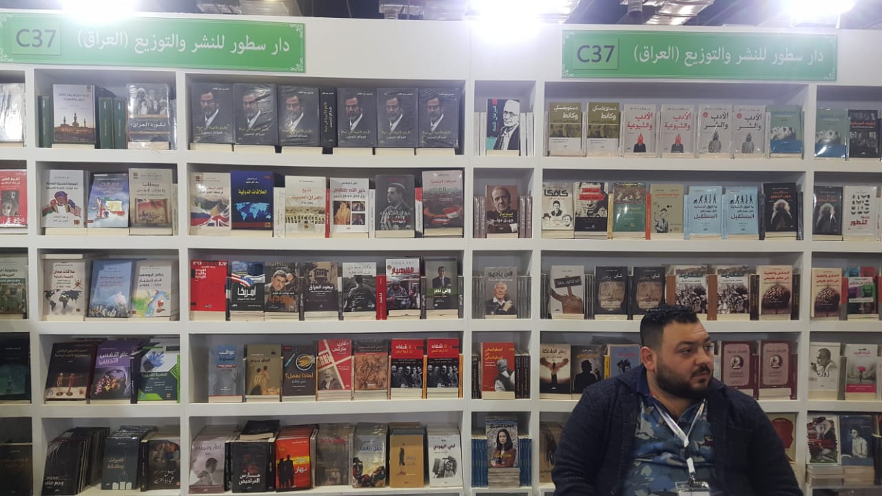 العراق يشارك بمعرض القاهرة الدولي للكتاب بدورته ٥١ لعام ٢٠٢٠