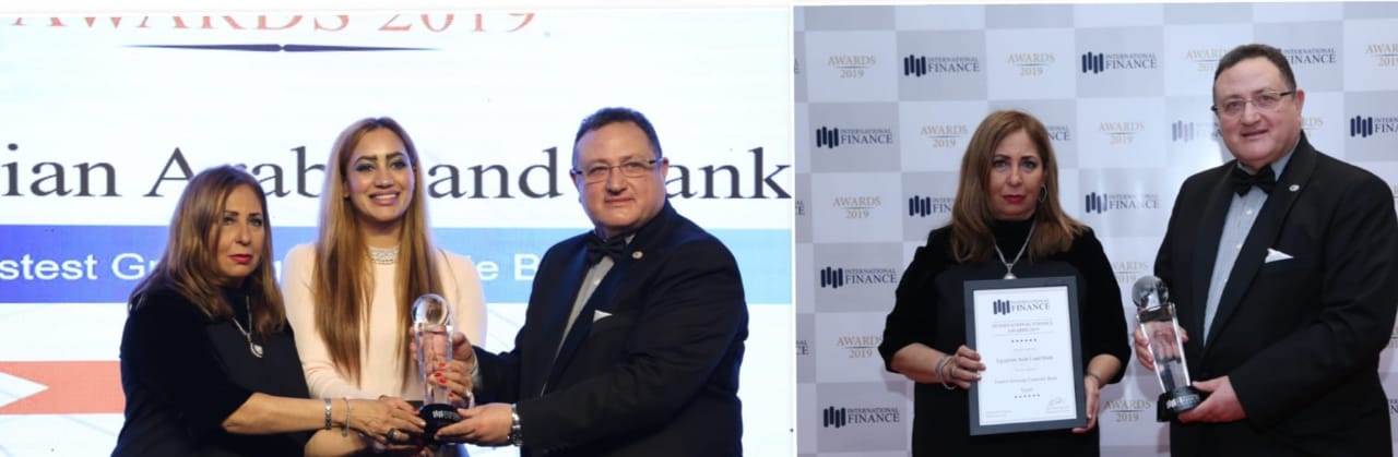 منظمة (I finance) تمنح البنك العقارى المصرى العربى جائزة أفضل بنك نامى فى ائتمان الشركات فى مصر عن عام ٢٠١٩