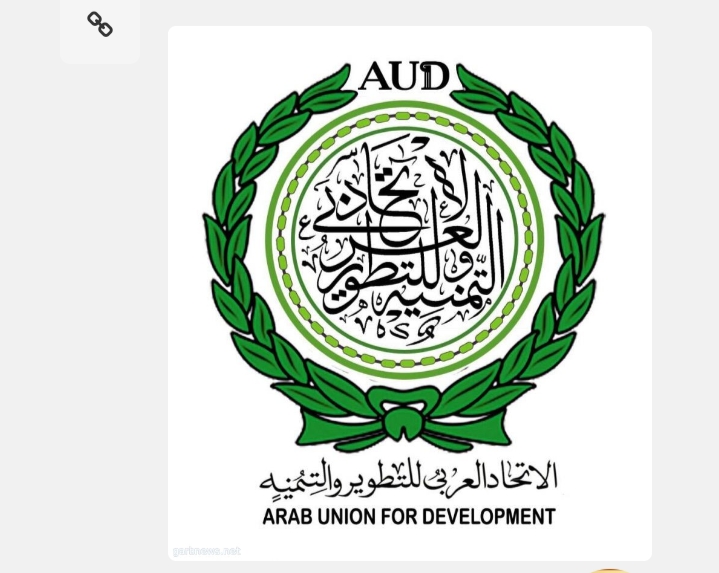 الاتحاد العربي للتطوير والتنمية يدشن أول مصنع عربي للروبوت الأحد المقبل