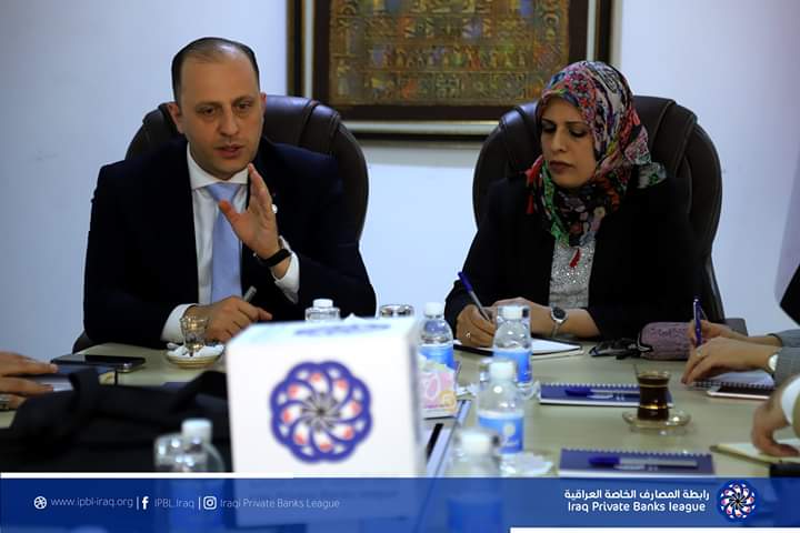 “اتحاد المصارف الخاصة العراقية” يبحث زيادة الحسابات المصرفية بهدف توسع أدوات الدفع الإلكتروني