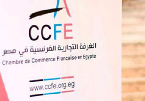 “الغرفة الفرنسية” تغلق جميع مكاتبها بالقاهرة والإسكندرية لـ 2 إبريل المقبل