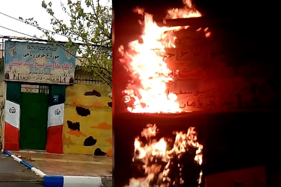 إيرانيون يحرقون صور خامنئي وسليماني واستهداف مراكز للتعذيب في طهران ومدن أخرى