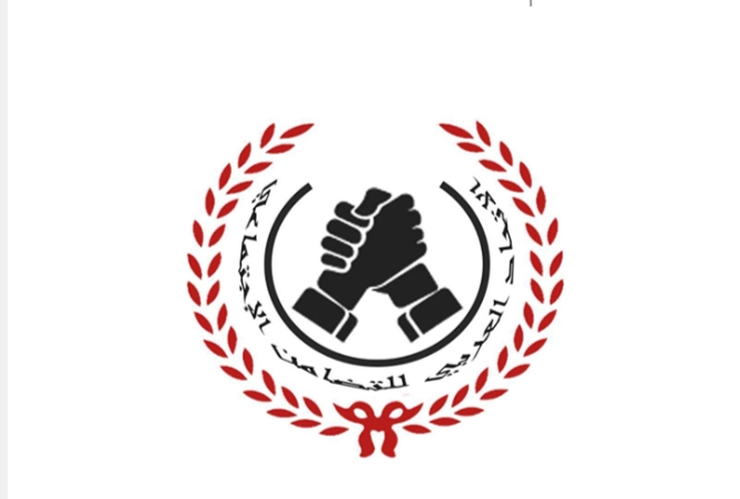 “الاتحاد العربي للتضامن” يطلق مبادرة “متحدون في المصير” في عدة دول عربية