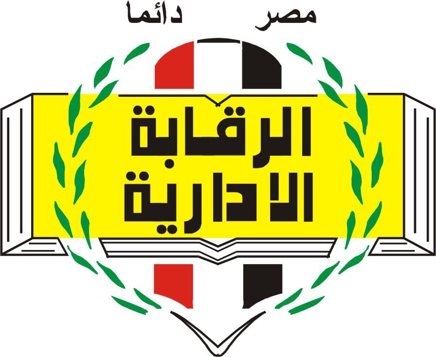 القبض على مدير الشئون المالية بأحد الجامعات ومدير التنظيم بحى شرق مدينة نصر بتهمة تلقي الرشاوى المالية