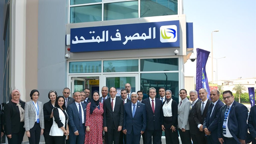“المصرف المتحد” يحقق صافي ربح بقيمة 1.753 مليار جنيه خلال 2019