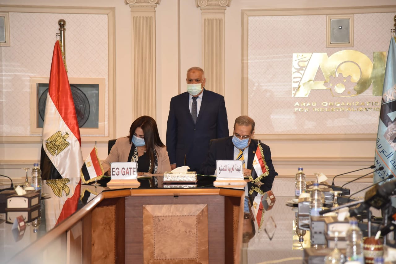 منتجات الهيئة العربية للتصنيع تنطلق الي العالمية عبر بوابة ايجي جيت