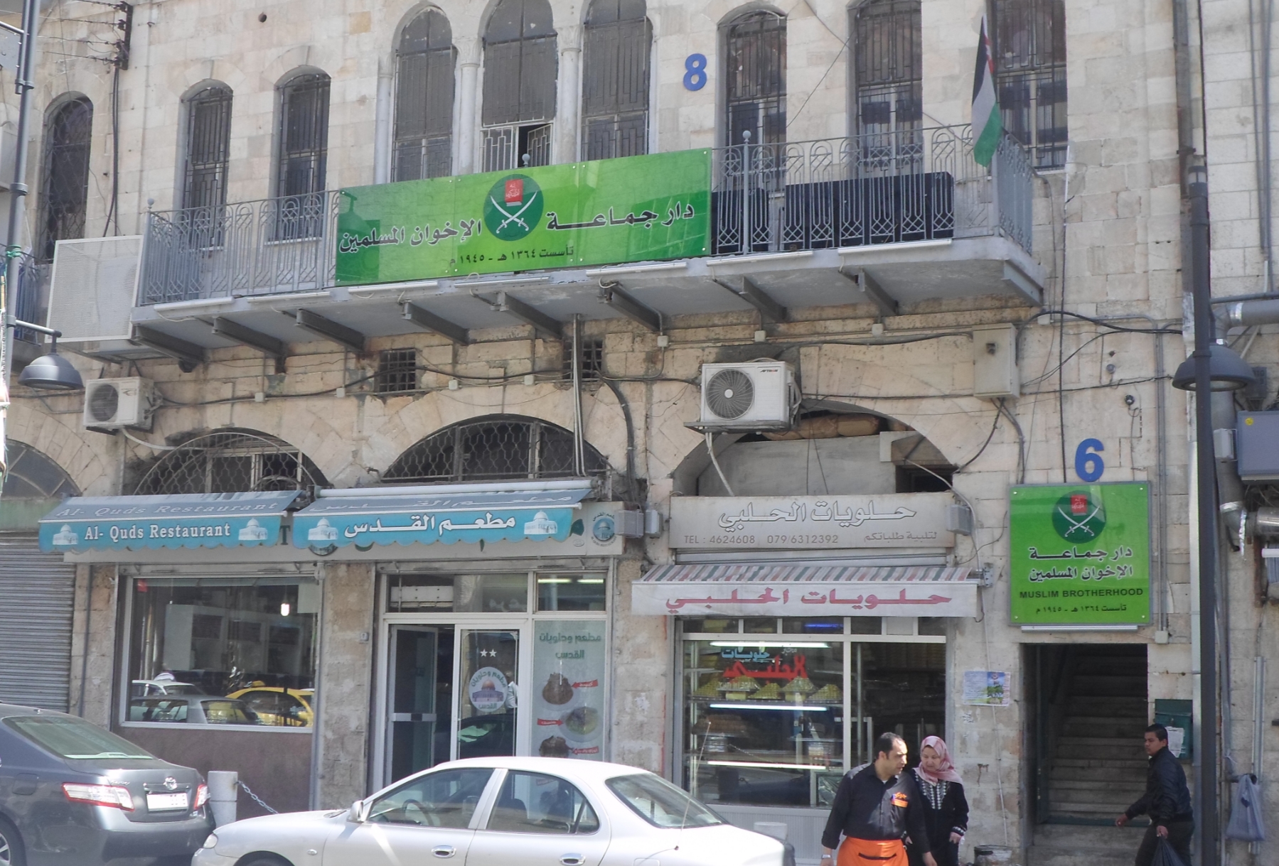 الأردن يستثني الإخوان المسلمين من تمثيله في الخارج