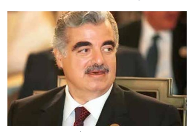 اليوم.. النطق بالحكم في قضية اغتيال رفيق الحريري