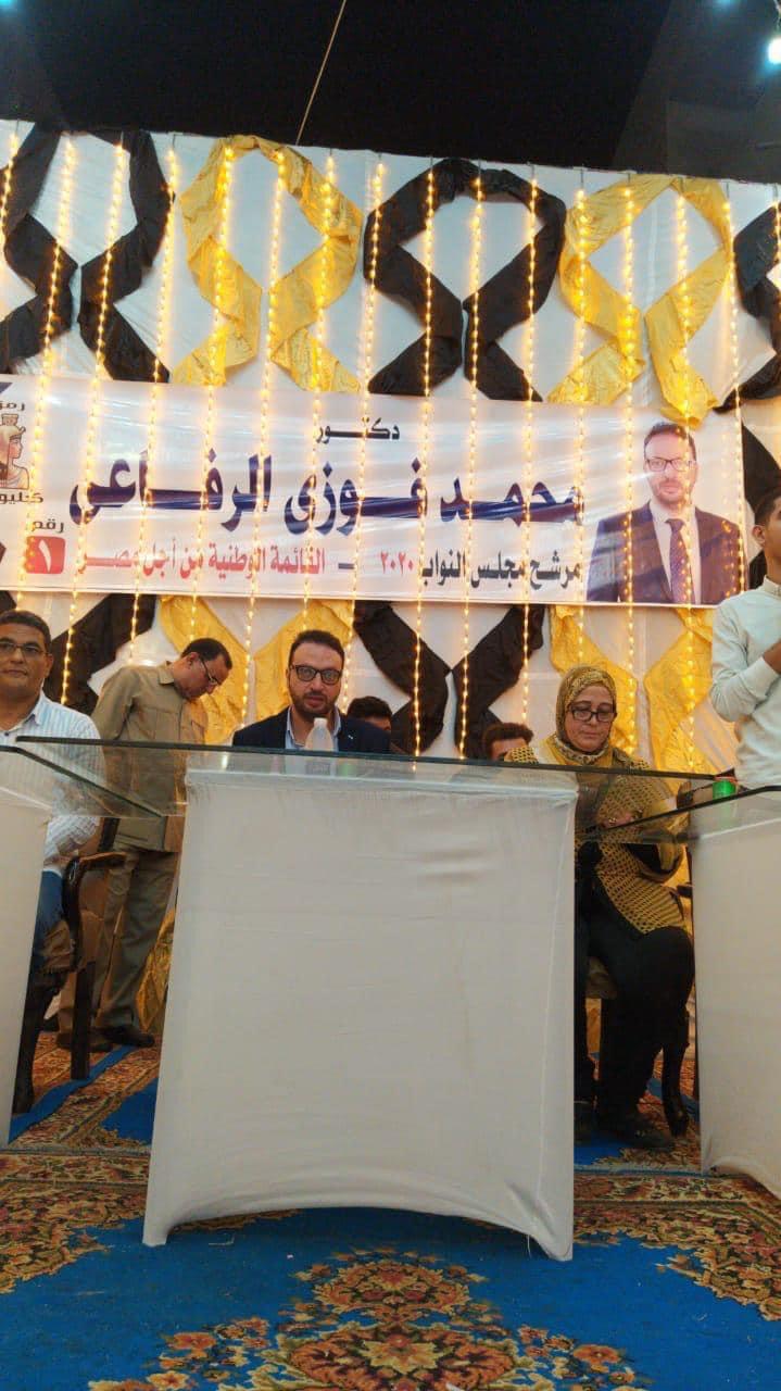 محمد فوزي الرفاعي: مرشحي “القائمة الوطنية” عقول مفكرة.. وبالشباب نحقق طموحات الوطن