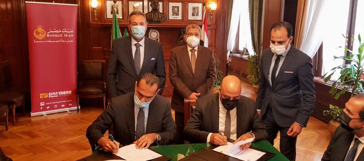 بنك مصر يوقع بروتوكولي تعاون لدعم رواد الأعمال ونشر مفهوم التحول الرقمي
