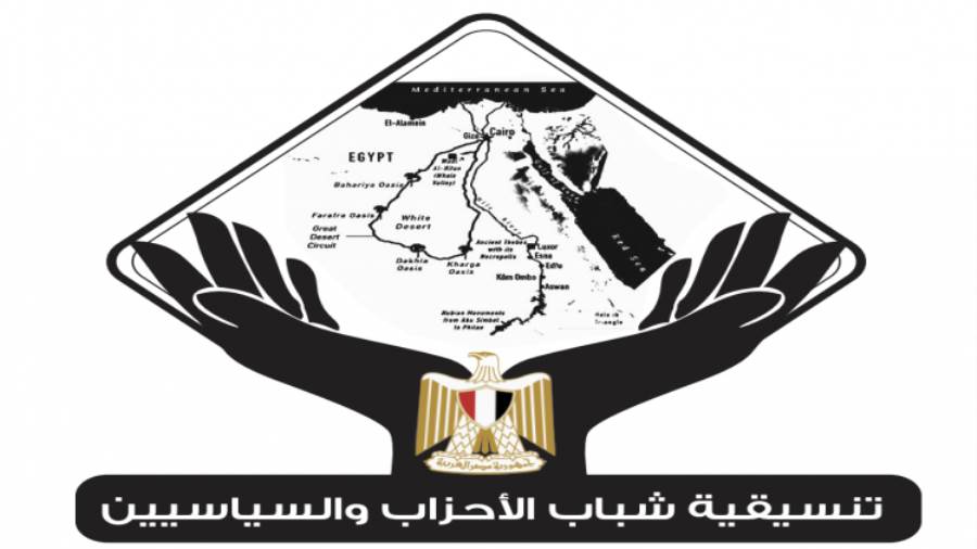 “تنسيقية شباب الأحزاب”: القرار الأوروبي بشأن حقوق الإنسان في مصر مغلوط ولا يعكس الواقع
