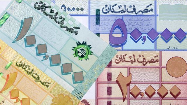 تقرير: حان الوقت لإعادة هيكلة القطاع المصرفي اللبناني على نحو منصف