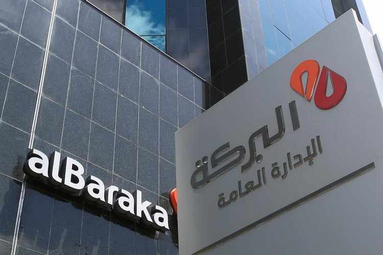 أرباح مجموعة البركة المصرفية ترتفع 19% في الربع الثاني 2021