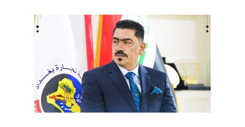 رئيس غرفة تجارة بغداد: يجب وضع استراتيجية لدعم الشركات الصناعية وإعادة فتح المنشآت المغلقة