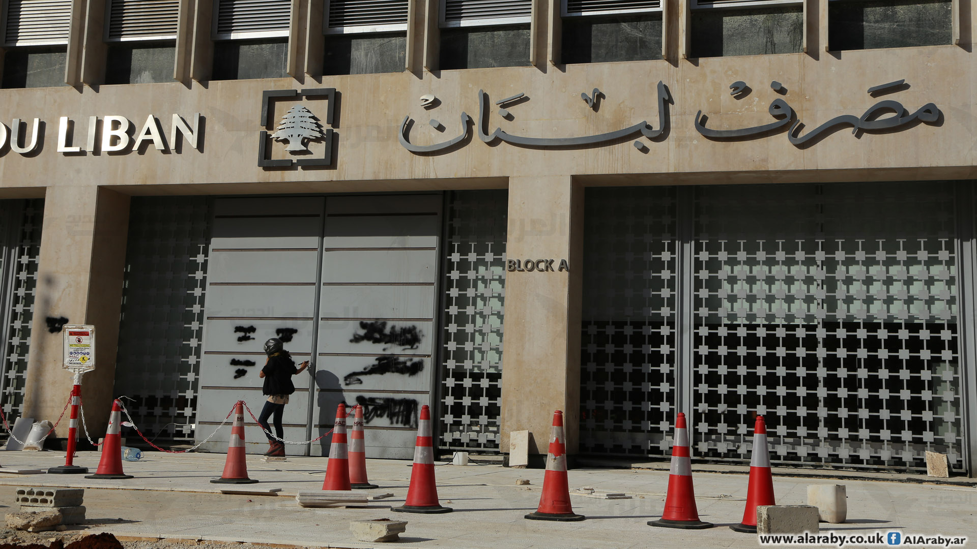 خبير مصرفي: أموال الأردنيين في البنوك اللبنانية تبخرت