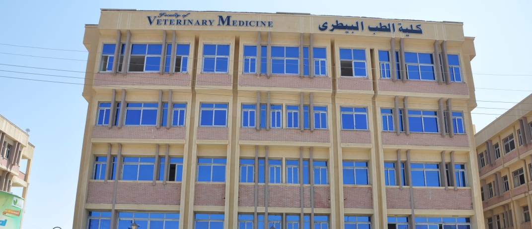 قائمة كليات الجمعية الأمريكية للطب البيطري” AVMA ” تضم “بيطري كفرالشيخ”