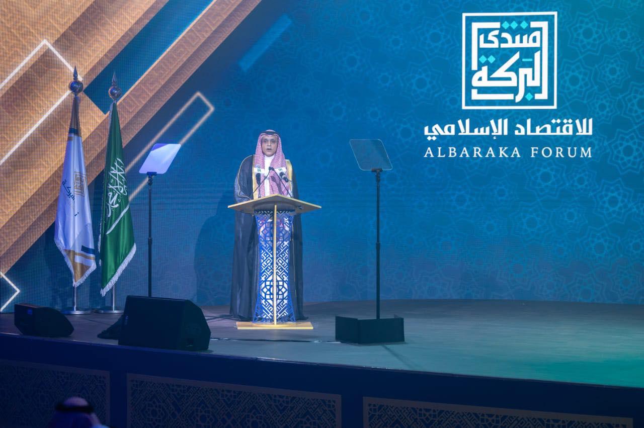 المدينة المنورة تشهد إطلاق جائزة صالح كامل للاقتصاد الإسلامي
