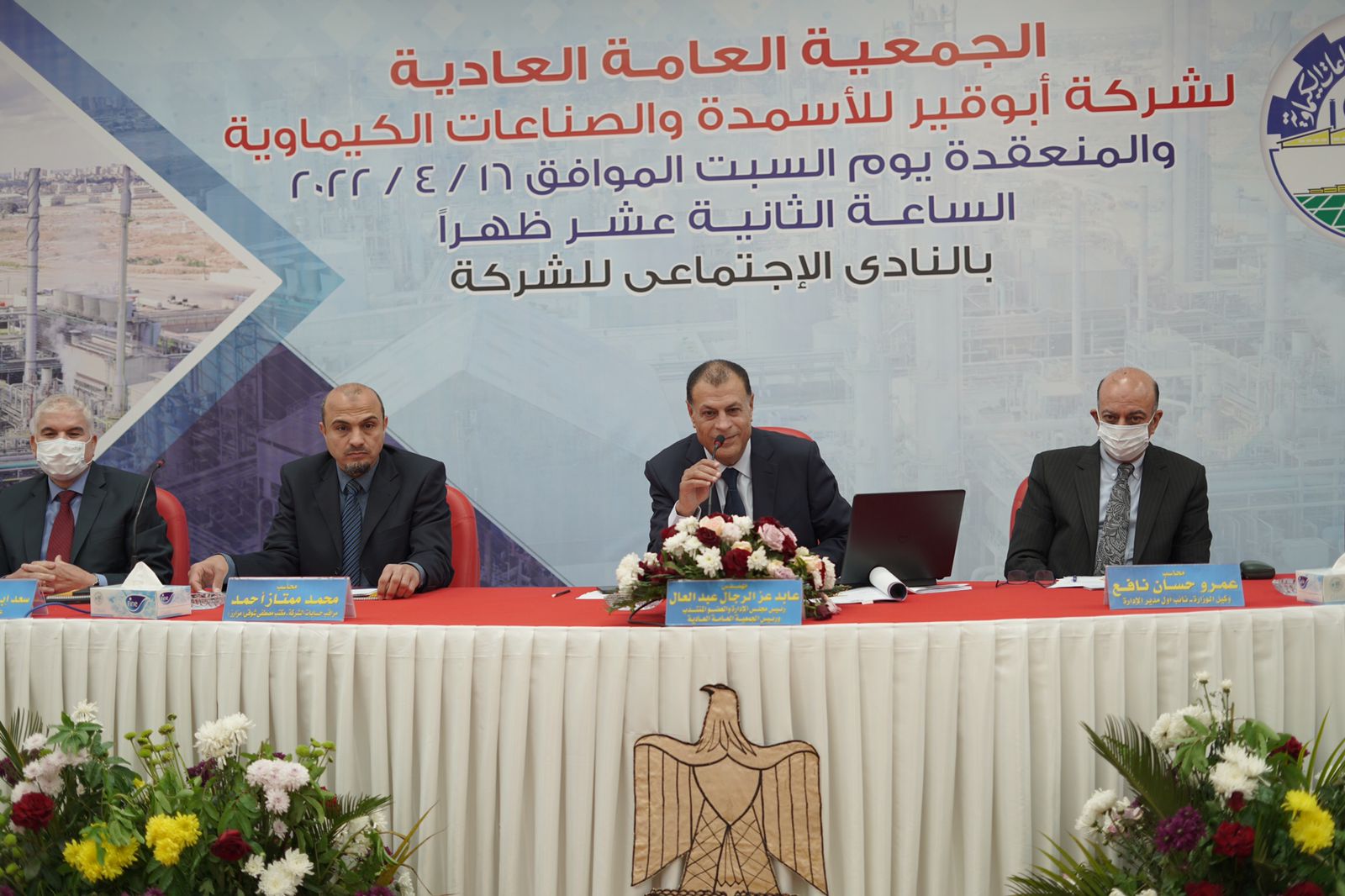 “أبو قير للأسمدة” تحقق 3.2 مليار جنيه أرباحا خلال النصف الأول للعام المالي 2022/2021