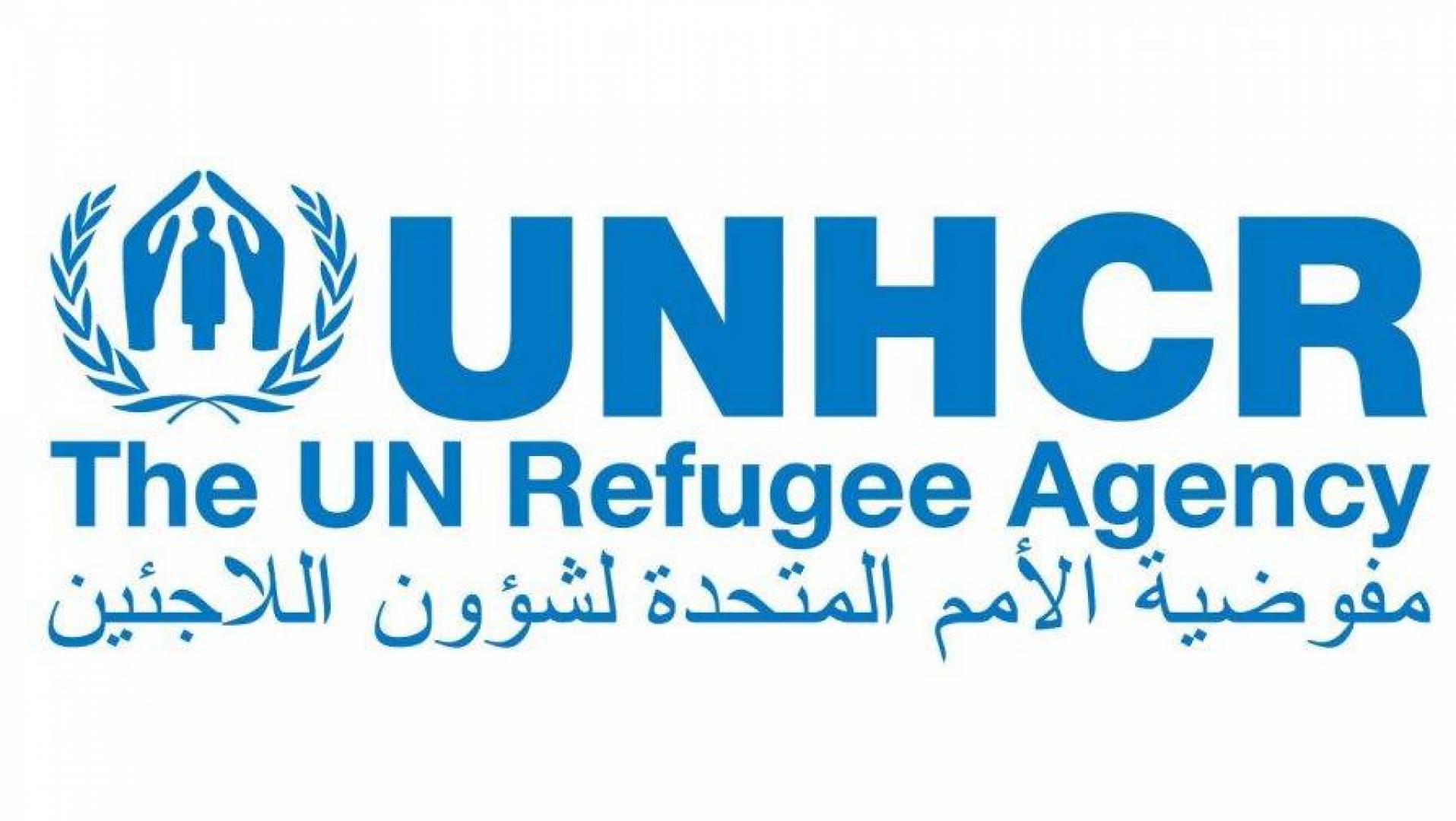 مفوضية اللاجئين تعارض اتفاقا بين لندن وكيغالي بشأن طالبي اللجوء
