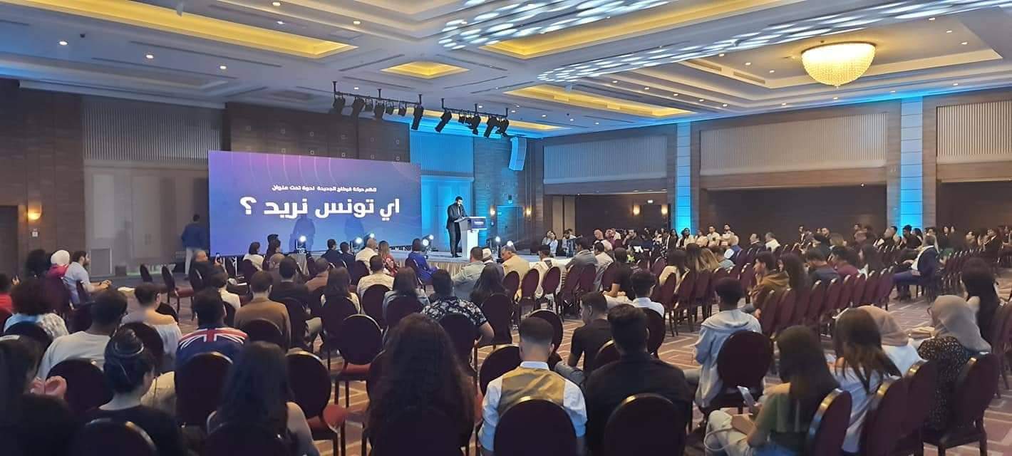 أي تونس نريد؟.. ملتقى تنظمانه ” تونيفيزيون” وحركة قرطاج الجديدة