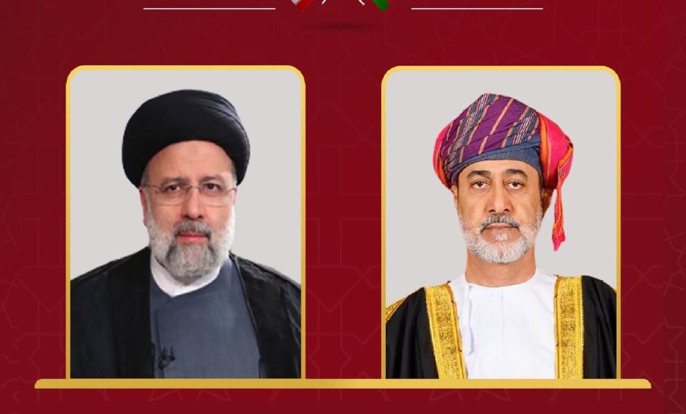 العالم يترقب مخرجات القمة العمانية الإيرانية التي تحتضنها مسقط غدا