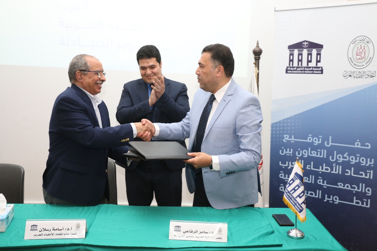 توقيع اتفاقية تعاون بين “الأطباء العرب” و”العربية لتطوير الصيادلة” بحضور ممثل “الصحة العالمية”