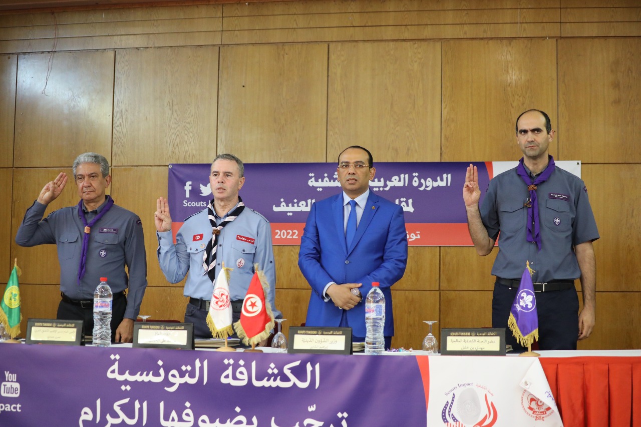 تونس تشهد انطلاق الدورة العربية الأولى لمقاومة التطرف العنيف