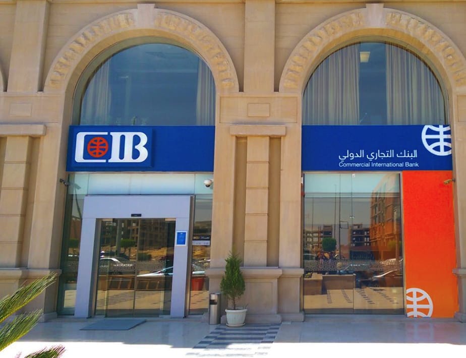  البنك التجاري الدولي يصدر سندات ب٧٠٠ مليون جنيه لصالح شركة “درايف” للتمويل