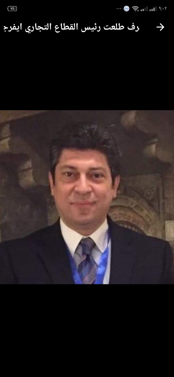 “إيفر جرو”