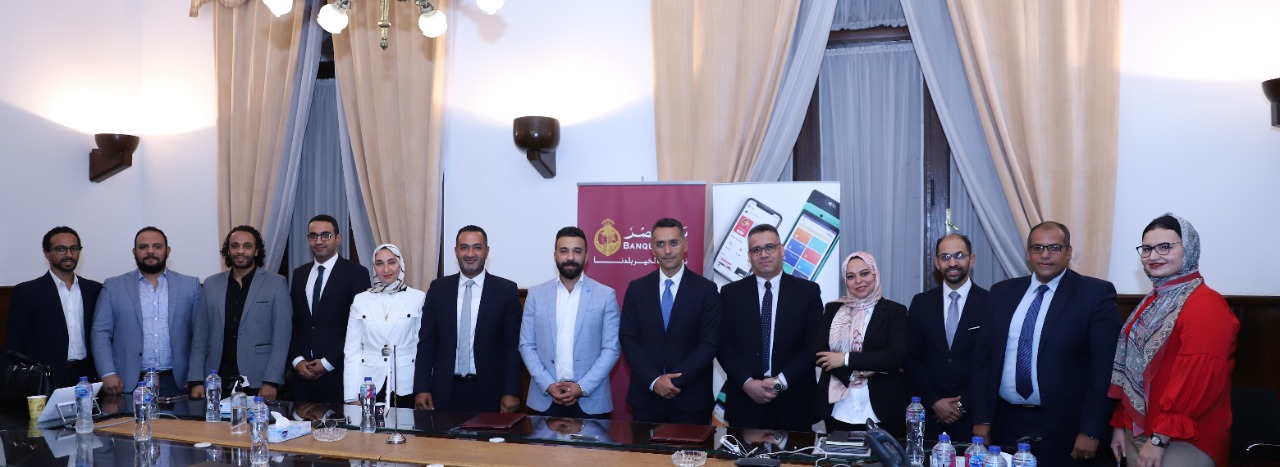 بنك مصر يقدم منتجات خاصة لأصحاب المشروعات الصغيرة ومتناهية الصغر بالتعاون مع شركة Opay