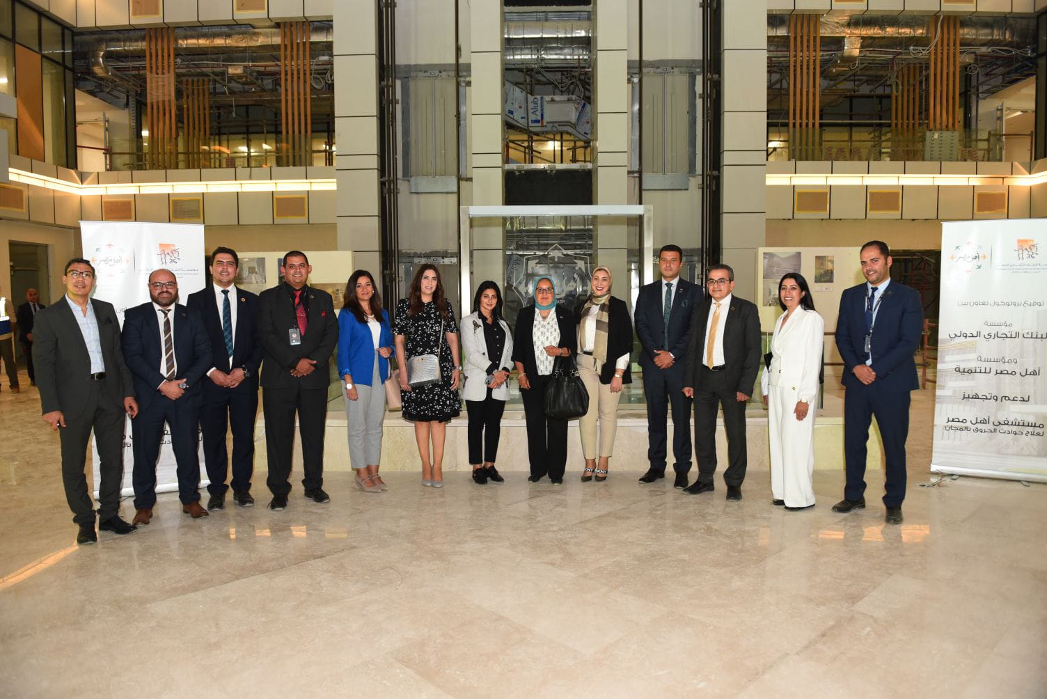 مؤسسة البنك التجاري الدولي-مصرCIB Foundation تدعم مستشفى أهل مصر لعلاج الحروق ب٤٠ مليون جنيه
