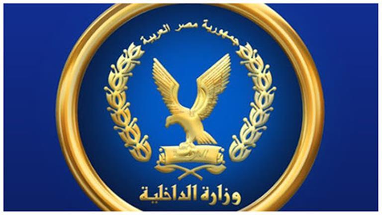 وزارة الداخلية تنفي صحة فيديوهات تروجها جماعة الإخوان لتكدير السلم العام