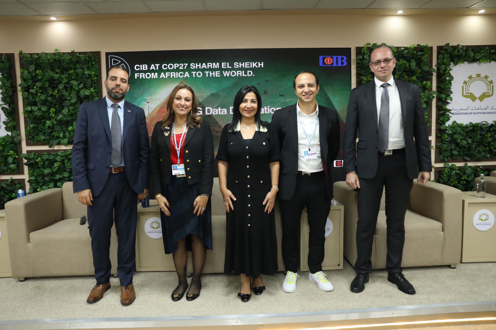 البنك التجاري الدولي يناقش رقمنة بيانات المسؤوليات المجتمعية والبيئية ضمن فعاليات مؤتمر المناخ COP27