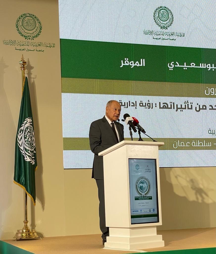 “أبو الغيط” يشارك في افتتاح  مؤتمر “استدامة الموارد في ظل التغيرات المناخية” بمسقط