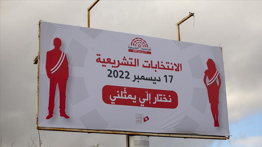 إقبال ضعيف على الانتخابات التشريعية في تونس