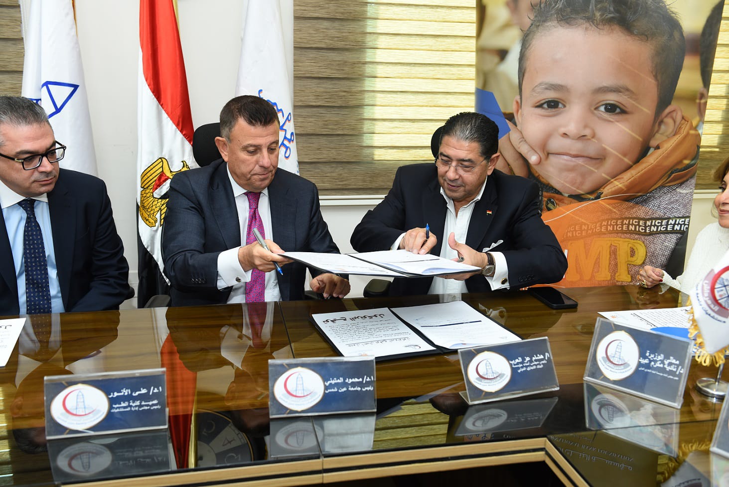 مؤسسة البنك التجاري الدولي تقدم 100 مليون جنيه لتمويل الجناح الجراحى بـ “مستشفى جراحات الأطفال” بجامعة عين شمس