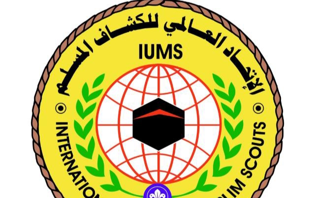مكة المكرمة تشهد اجتماعات اللجنة الكشفية الإسلامية العالمية