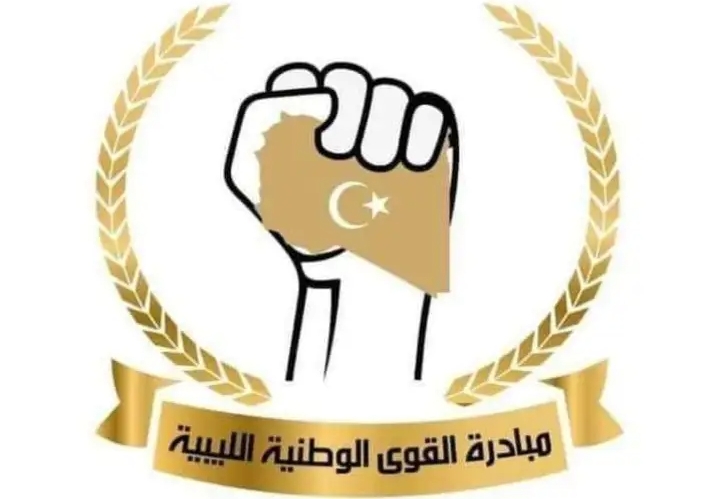 “مبادرة القوى الوطنية الليبية” ترحب بتوقيع الرئيس الأمريكي على قانون  الاستقرار في ليبيا