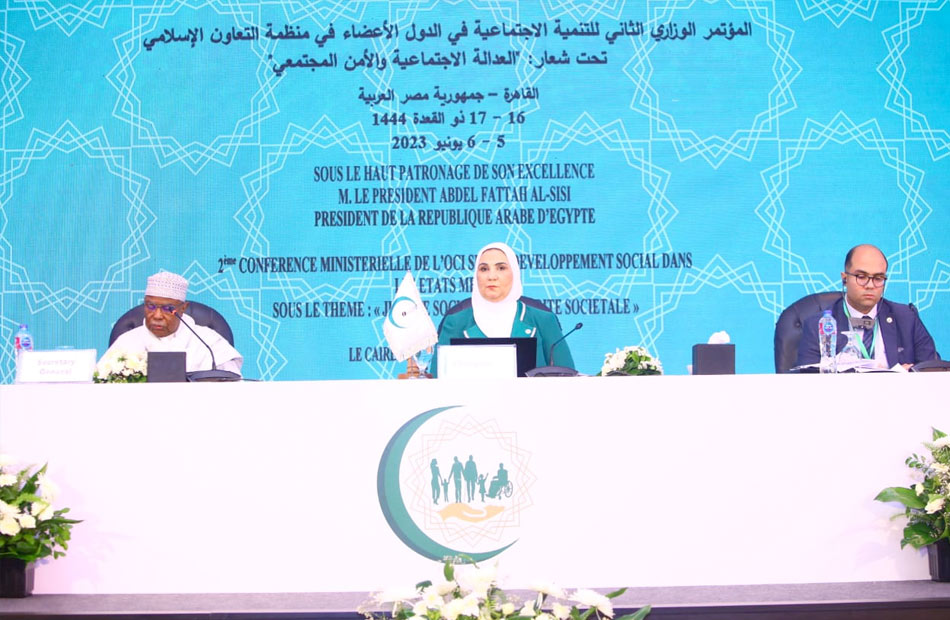 اختتام أعمال مؤتمر التنمية الاجتماعية لمنظمة التعاون الإسلامي في القاهرة