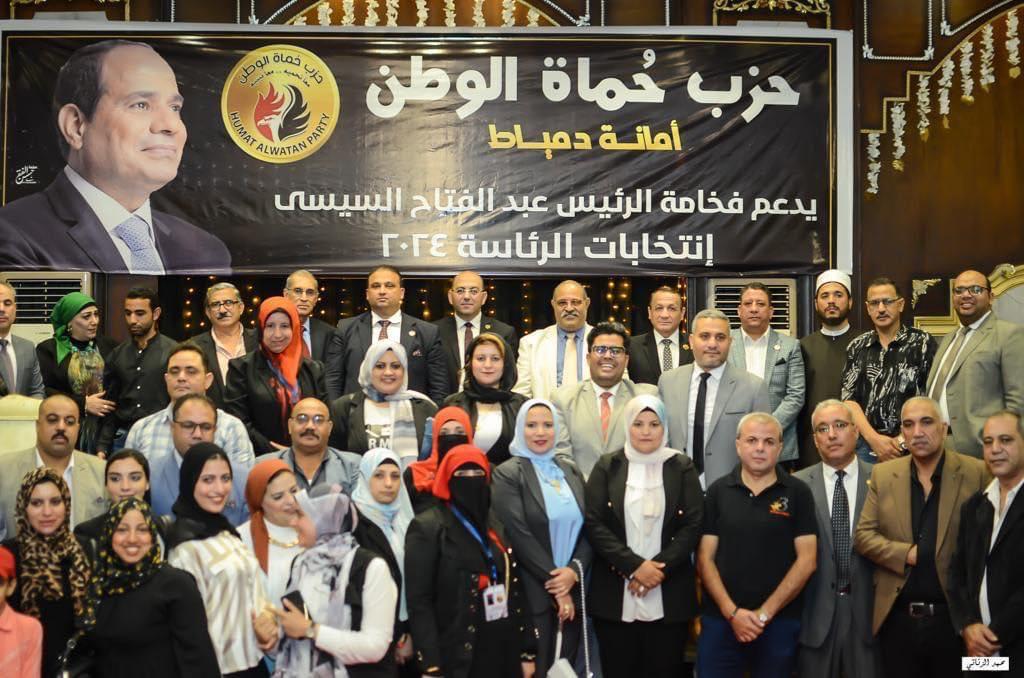“حماة الوطن” بدمياط ينظم مؤتمرا جماهيريا حاشدا لدعم انتخاب الرئيس السيسي