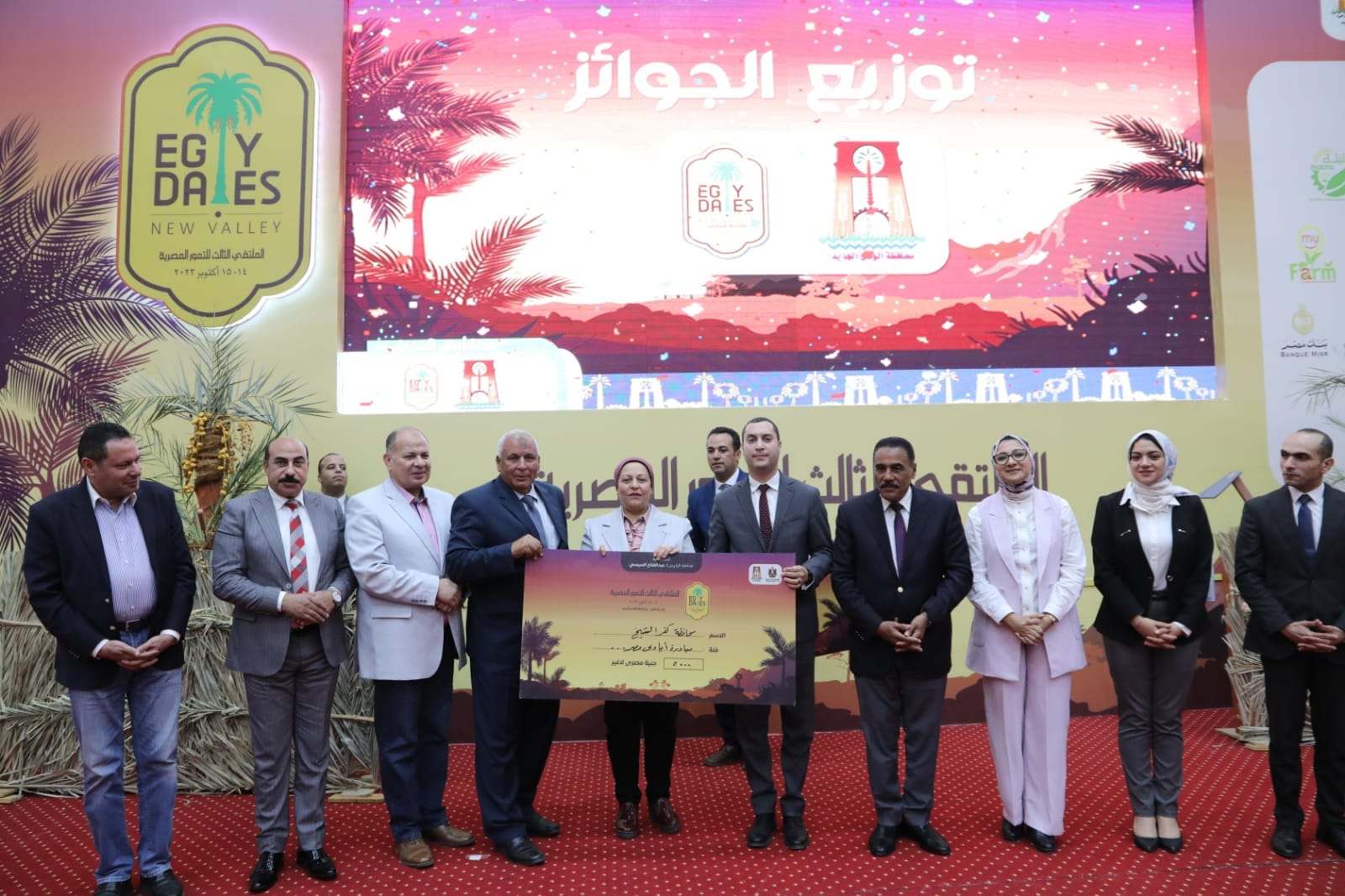 تكريم د. عفاف عاشور منسقة “أيادي مصر” لمحافظة كفر الشيخ خلال ملتقى الوادي الجديد للتمور