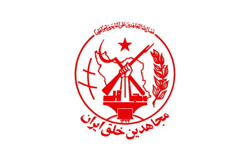 الإسترضاء والتطبيع أم العمل على تغيير النظام الإيراني؟!