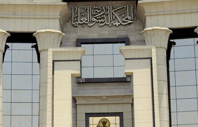 المحكمة الدستورية العليا تعقد مؤتمراً صحفياً عالميا لإعلان آخر مستجدات أحكام دستور ٢٠١٤