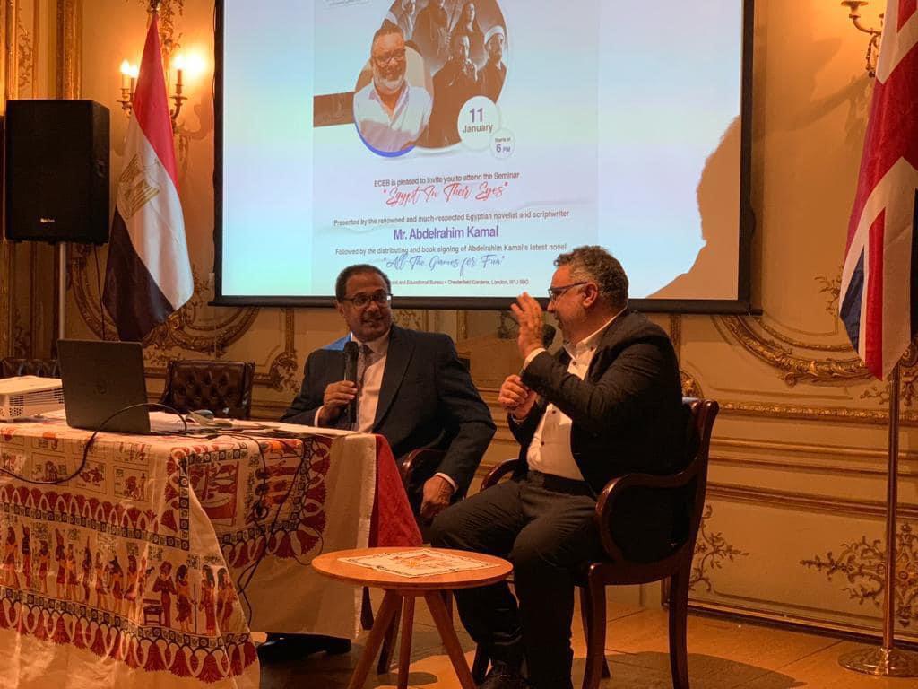 أمسية ثقافية بالمكتب الثقافي المصري بلندن عن رواية عبد الرحيم كمال الجديدة