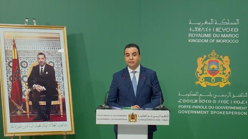 حكومة المغرب: مستعدون لدراسة عريضة وقف التطبيع مع إسرائيل