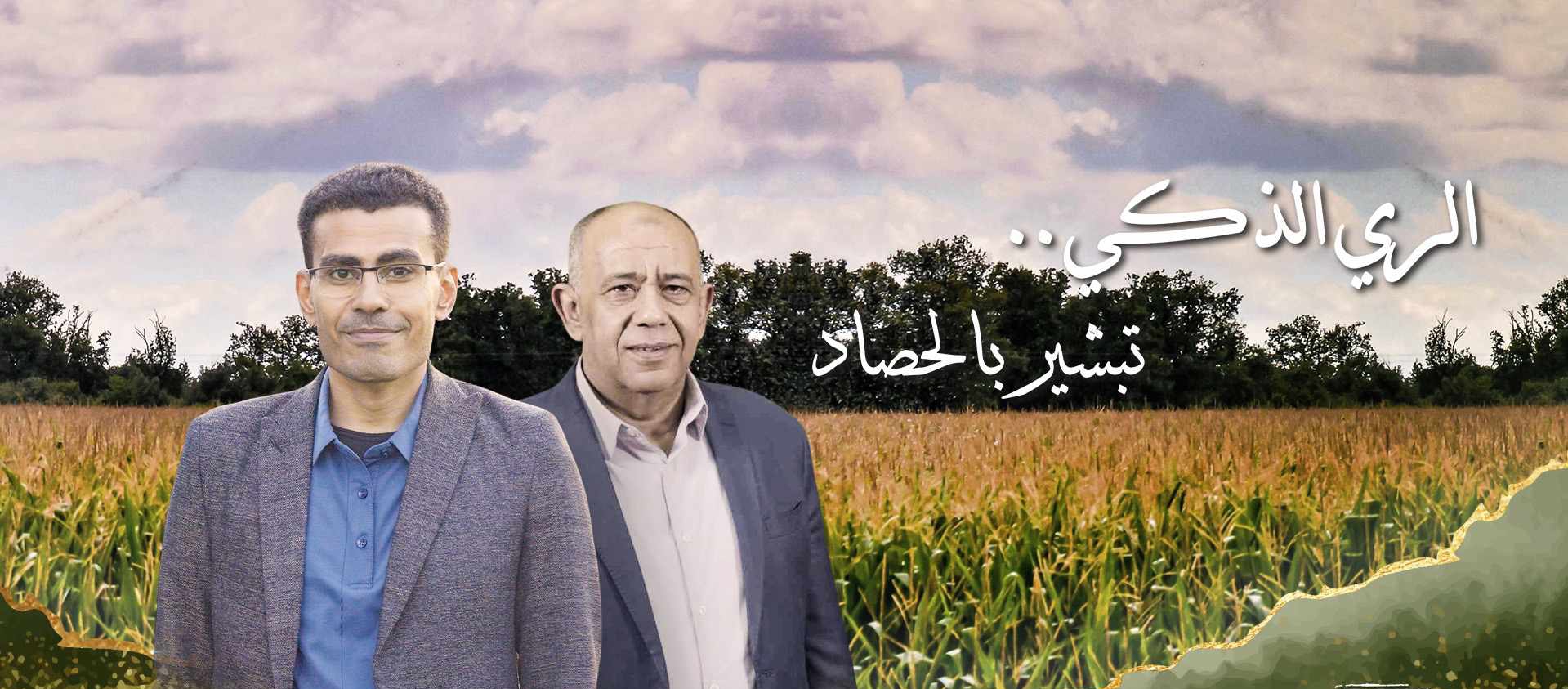 جسور المحبة”.. أحدث إنتاج إعلامي صيني بمناسبة مرور ٦٨ عاما على العلاقات المصرية الصينية