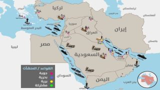 تعرف على خريطة القواعد الأمريكية في الأراضي العربية